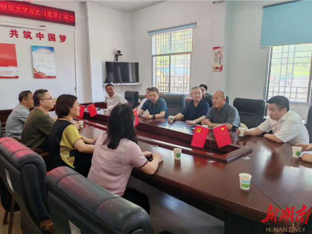 知识下乡 文化赋能 助力乡村振兴丨华亿体育登录社会学系新建“古丈茶文化田野规划教育实习基地” 知识下乡 文化赋能 助力乡村振兴丨华亿体育登录社会学系新建“古丈茶文化田野规划教育实习基地”