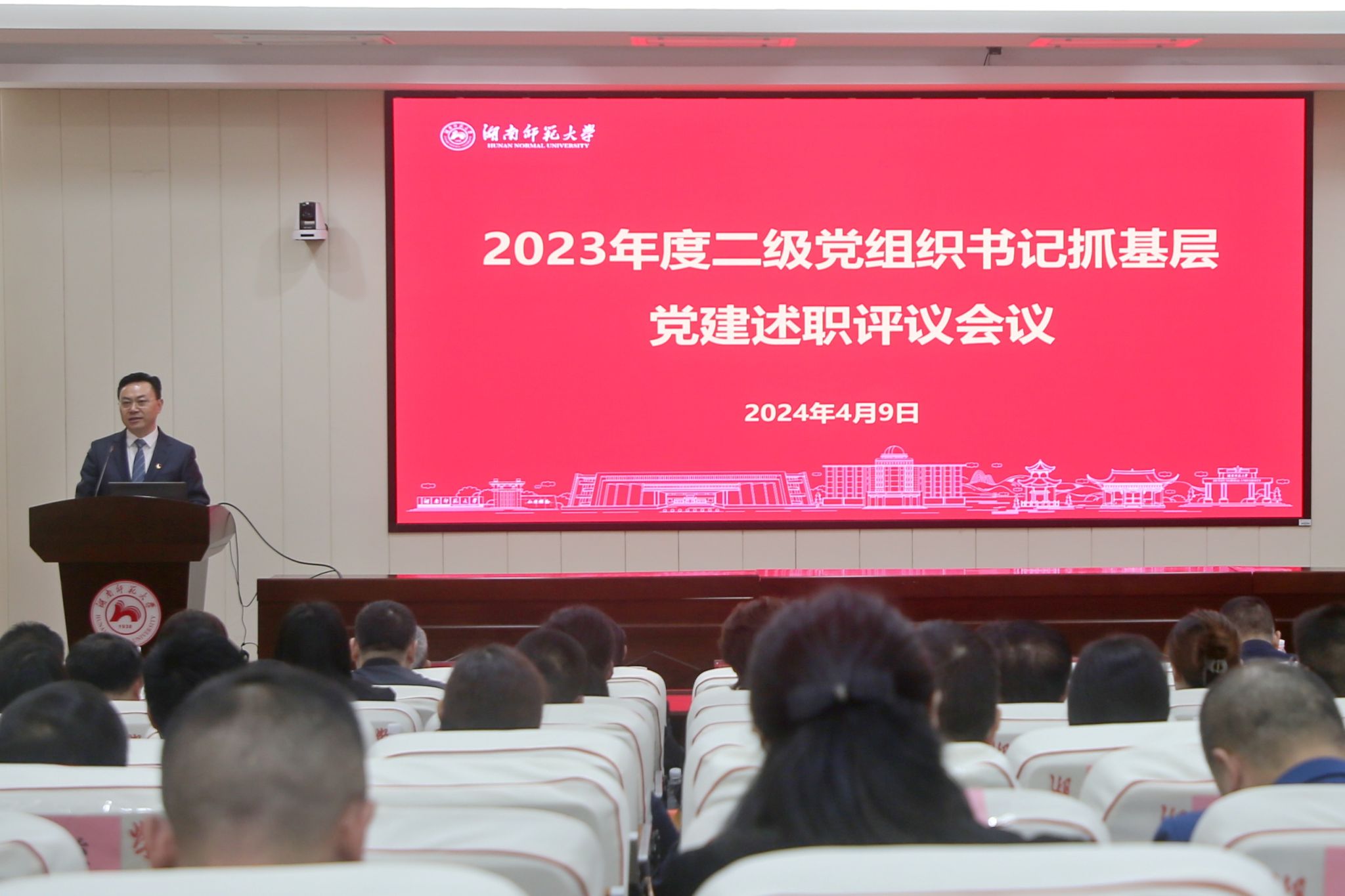 旗帜凝聚力量 党建引领发展3。学校供图 旗帜凝聚力量 党建引领发展3。学校供图