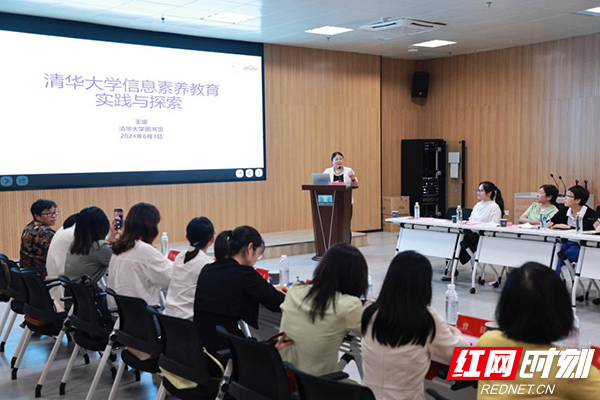 副本湖省高校数字图书馆培训讲师团成员聘任仪式在湖南师大举行814 拷贝.jpg 副本湖省高校数字图书馆培训讲师团成员聘任仪式在湖南师大举行814 拷贝.jpg