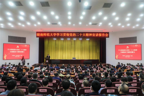 旗帜凝聚力量 党建引领发展。学校供图 旗帜凝聚力量 党建引领发展。学校供图