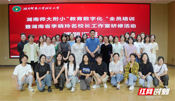 李晓玲名校长工作室学员与李玉顺合影.png 李晓玲名校长工作室学员与李玉顺合影.png