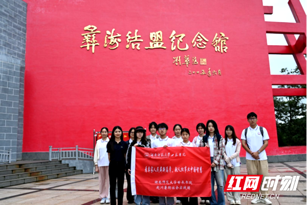 华亿体育登录赴川暑期社会实践团走进大凉山彝海结盟纪念馆开展实践活动docx381.png 华亿体育登录赴川暑期社会实践团走进大凉山彝海结盟纪念馆开展实践活动docx381.png