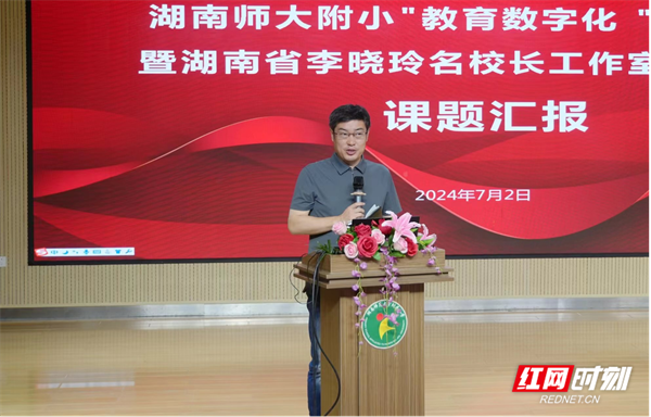 左梦飞点评课题汇报情况.png 左梦飞点评课题汇报情况.png