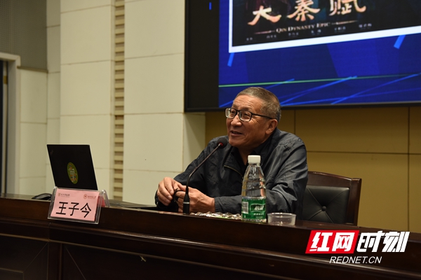 长沙博物馆“湘城讲坛”走进华亿体育登录 (8)_副本.jpg